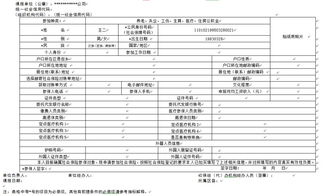 社保卡二次信息采集 解決生活不便的關鍵一步